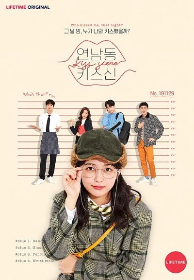 Thánh Hôn Phường Yeonnam | Who Kissed Me? (2022) Thánh Hôn Phường Yeonnam | Who Kissed Me? (2022)