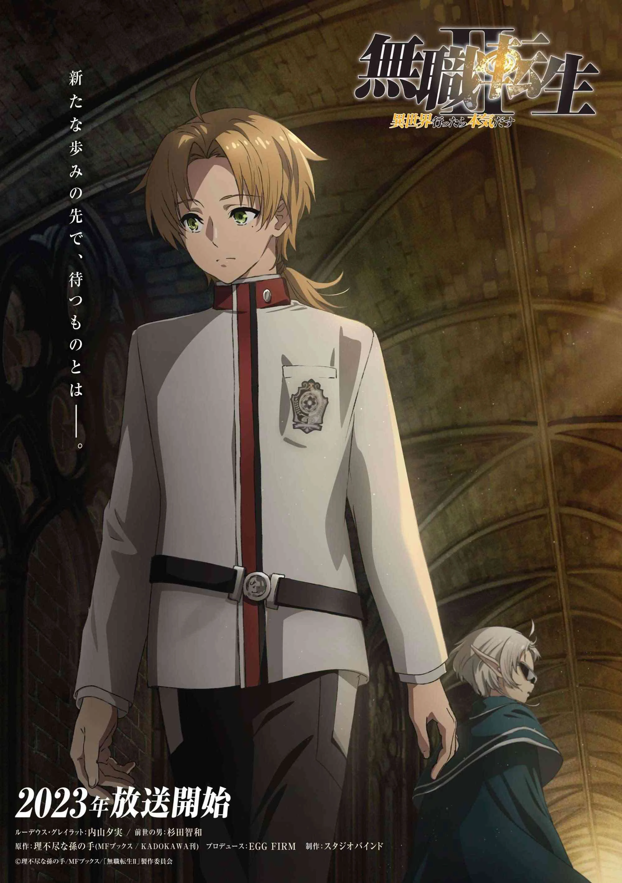 Thất nghiệp chuyển sinh: Sang thế giới khác tôi sẽ nghiêm túc - mùa 2 | Mushoku Tensei: Jobless Reincarnation Season 2 (2023) Thất nghiệp chuyển sinh: Sang thế giới khác tôi sẽ nghiêm túc - mùa 2 | Mushoku Tensei: Jobless Reincarnation Season 2 (2023)