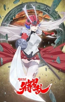 Thị Linh Diễn Võ | Soul Buster (2016) Thị Linh Diễn Võ | Soul Buster (2016)