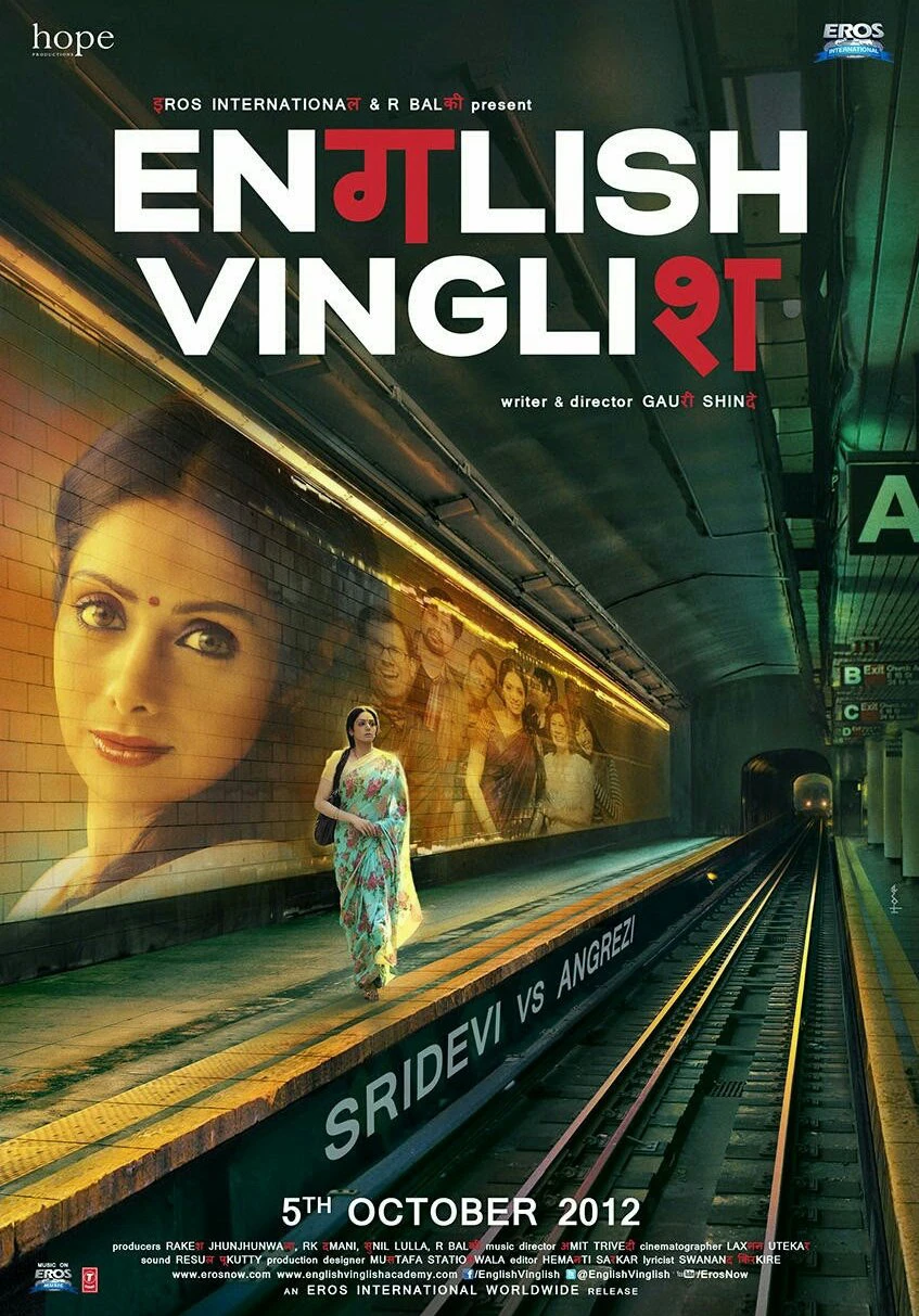 Tiếng Anh Là Chuyện Nhỏ | English Vinglish (2012) Tiếng Anh Là Chuyện Nhỏ | English Vinglish (2012)