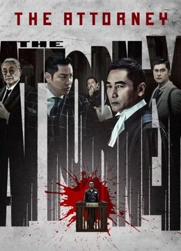 Tố Cáo Cấp Một | The Attorney (2021) Tố Cáo Cấp Một | The Attorney (2021)
