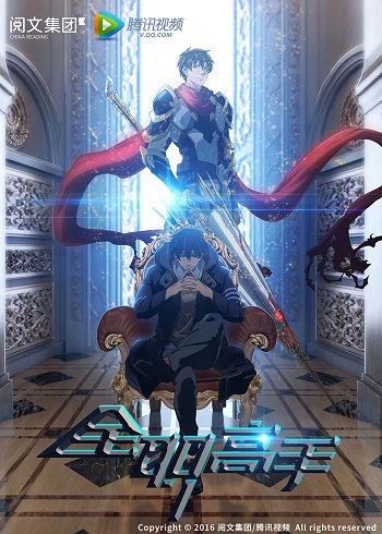 Toàn chức cao thủ | The King's Avatar (2019) Toàn chức cao thủ | The King's Avatar (2019)
