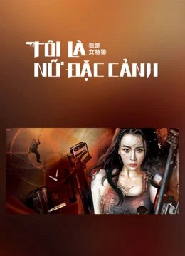 Tôi Là Nữ Đặc Cảnh | I am A Female Special Weapons And Tactics (2022) Tôi Là Nữ Đặc Cảnh | I am A Female Special Weapons And Tactics (2022)