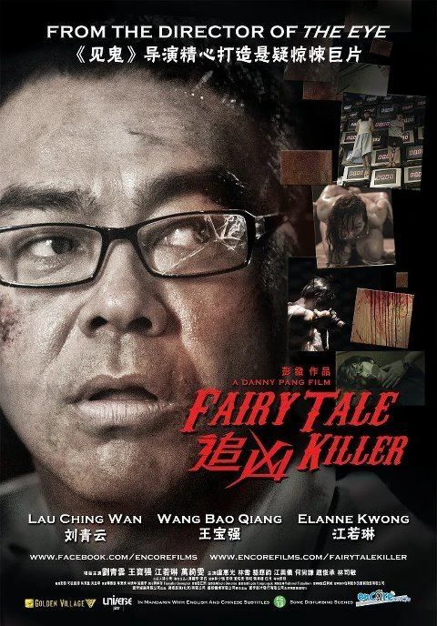 Truy Hùng | Fairy Tale Killer (2012) Truy Hùng | Fairy Tale Killer (2012)