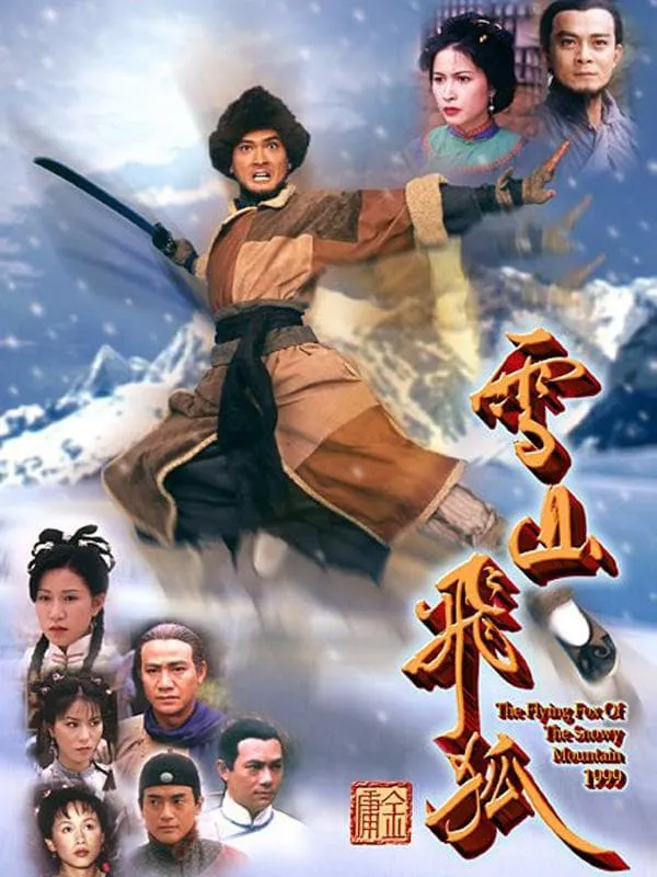 Tuyết Sơn Phi Hồ (1999) | The Flying Fox of Snowy Mountain (1999) Tuyết Sơn Phi Hồ (1999) | The Flying Fox of Snowy Mountain (1999)