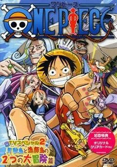 Vua Hải Tặc: Vươn ra đại dương! Giấc mơ to lớn của bố! | One Piece: Oounabara ni Hirake! Dekkai Dekkai Chichi no Yume! (2003) Vua Hải Tặc: Vươn ra đại dương! Giấc mơ to lớn của bố! | One Piece: Oounabara ni Hirake! Dekkai Dekkai Chichi no Yume! (2003)