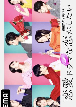 Yêu như trong phim tình cảm (Phần 1) | Falling in Love Like a Romantic Drama (Season 1) (2018) Yêu như trong phim tình cảm (Phần 1) | Falling in Love Like a Romantic Drama (Season 1) (2018)