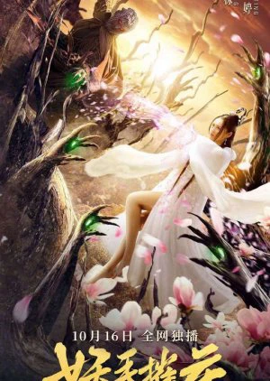 YÊU THỦ THÔI HOA | Lich Hand To Destroy Flowers (2020) YÊU THỦ THÔI HOA | Lich Hand To Destroy Flowers (2020)